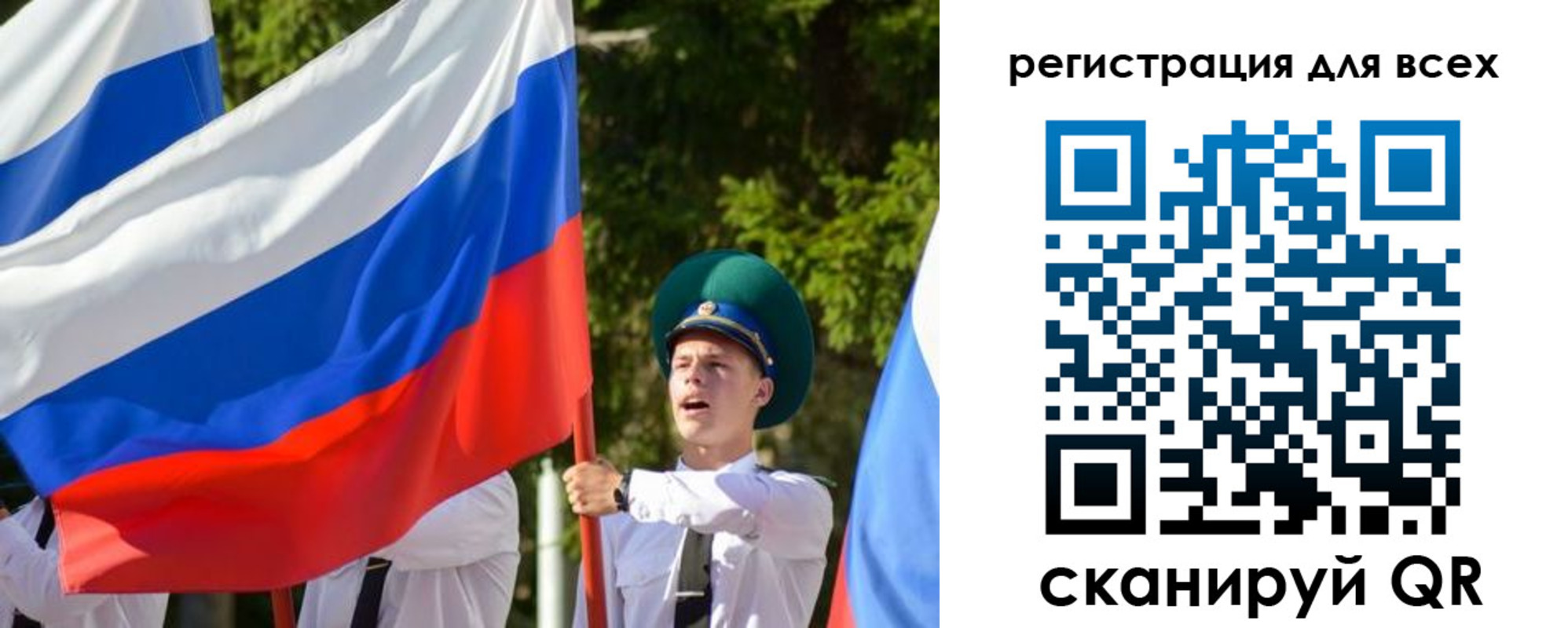 купить прописку в Вилючинске
